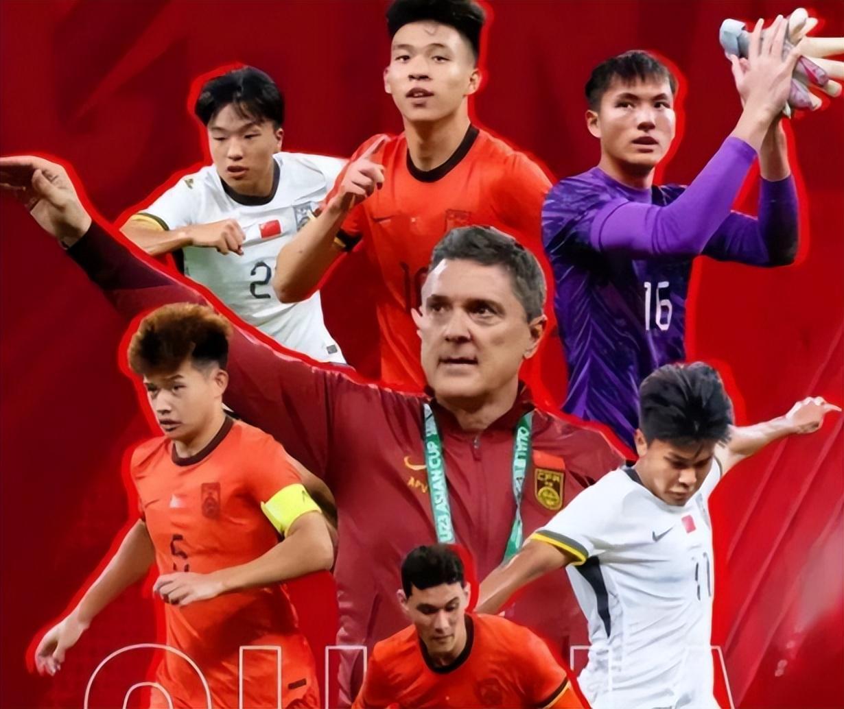 央视全程直播！中国U23国足迎战泰国，打平就出线，即将创造历史